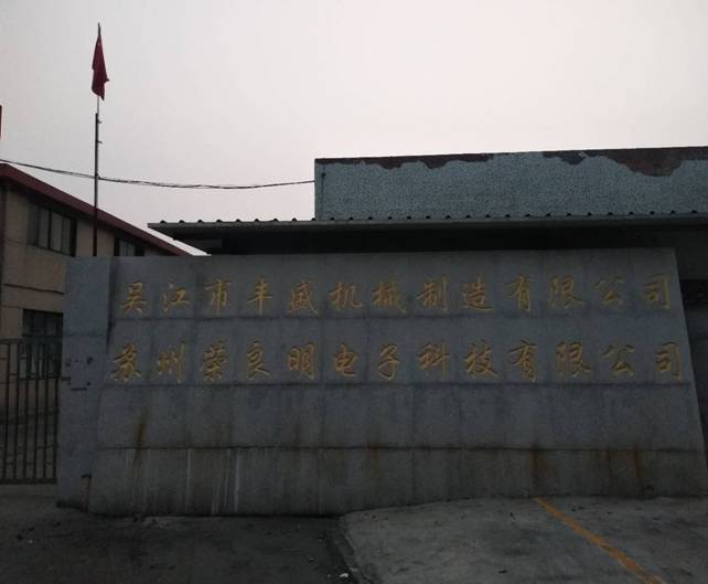 ��˾����